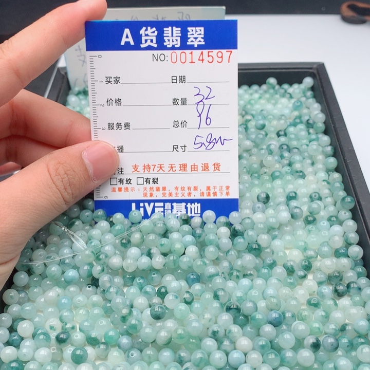 敬****翡翠未镶嵌手链多样性