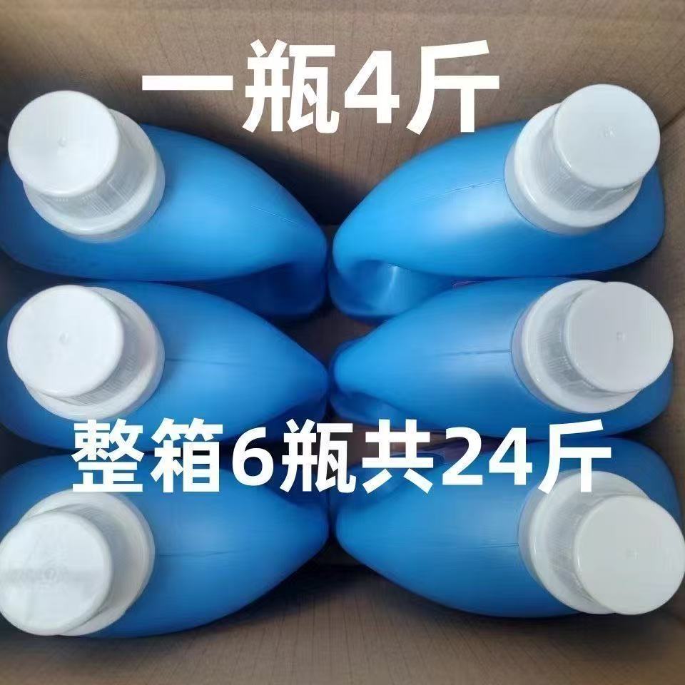 整箱6桶正品薰衣草洗衣液香味持久留香浓缩桶装家庭装批发一整箱