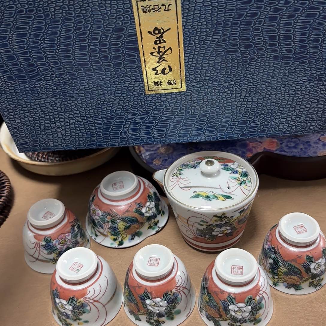 28 编码，恭喜发财大吉大利