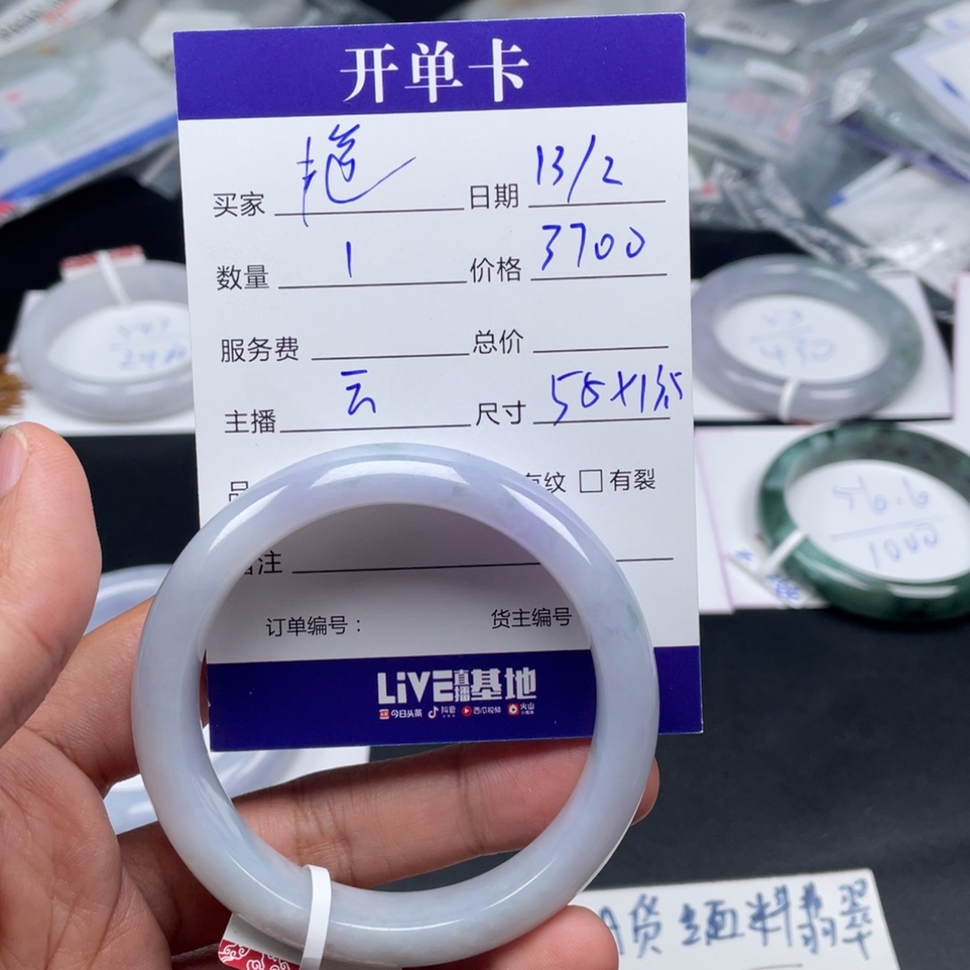 定制翡翠未镶嵌艳