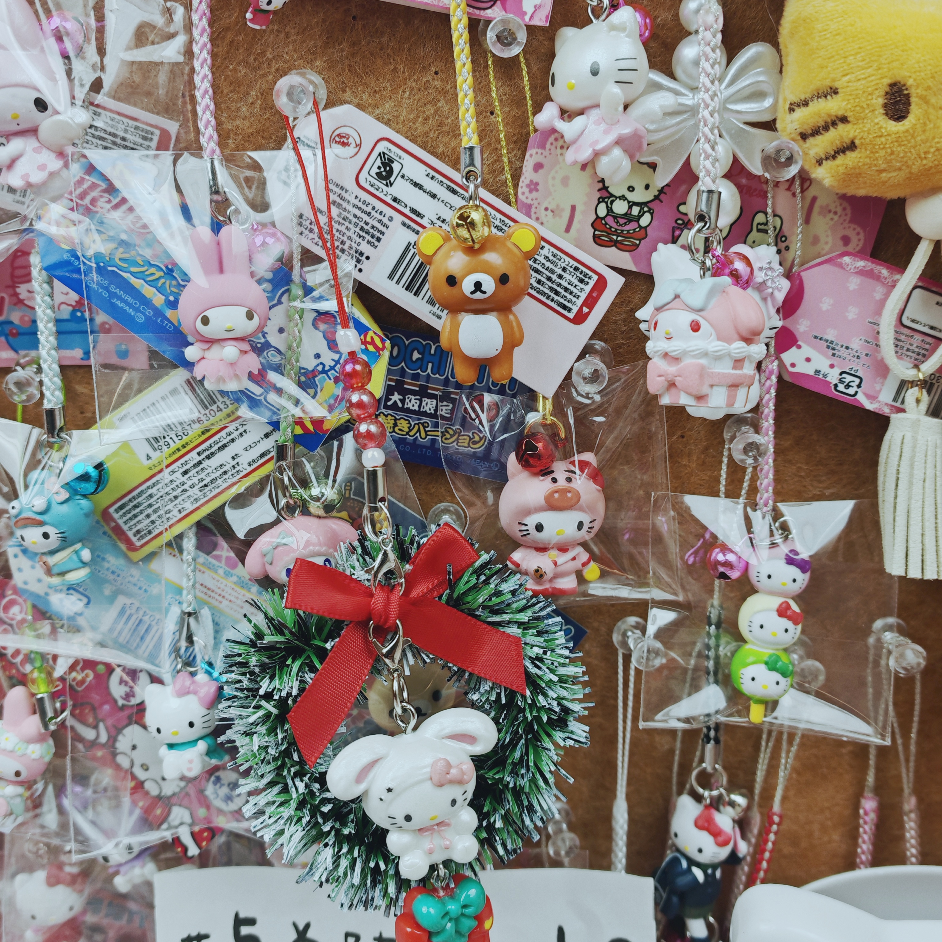 【2单飞】直播diy挂件 默认微瑕 12-3