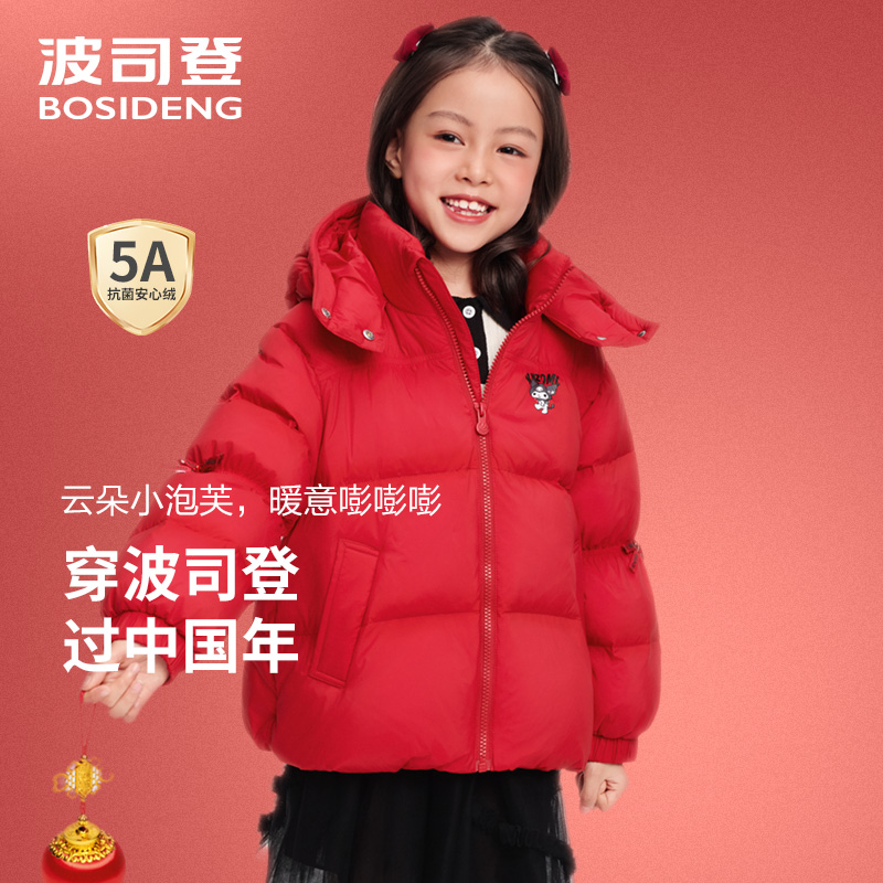 【酷洛米联名云朵泡芙】2025时尚新潮流女童厚羽T250246312I