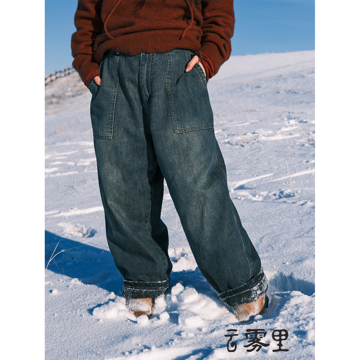 云雾里 3M新雪丽棉纯棉面料 复古加厚保暖牛仔夹棉棉裤冬季 6142