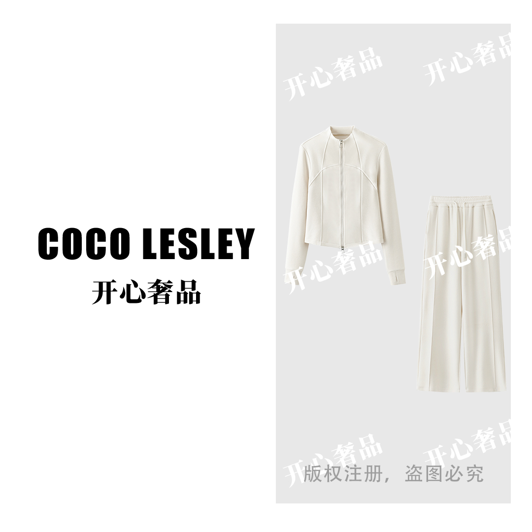 【开心奢品】LU版膨体蓄热绒修身显瘦百搭时尚女士套装JY1018A/ZN