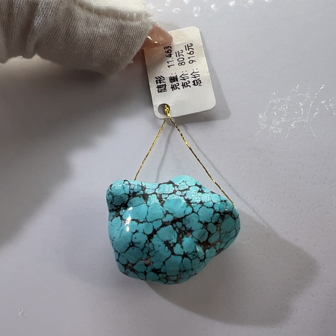 绿松石未镶嵌挂件