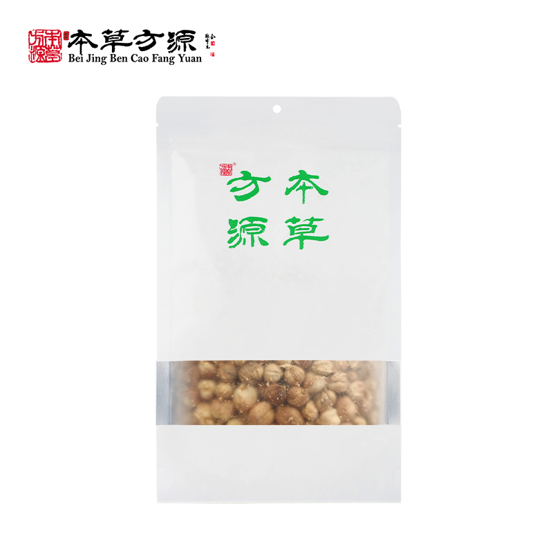 豆蔻  北京本草方源 顺丰发货  满50包邮