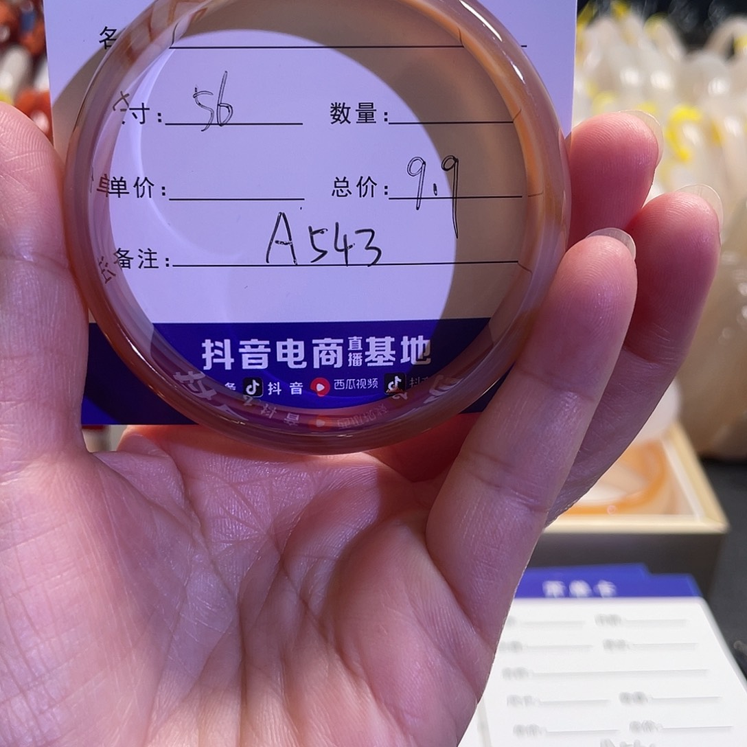 玛瑙/玉髓手镯未镶嵌