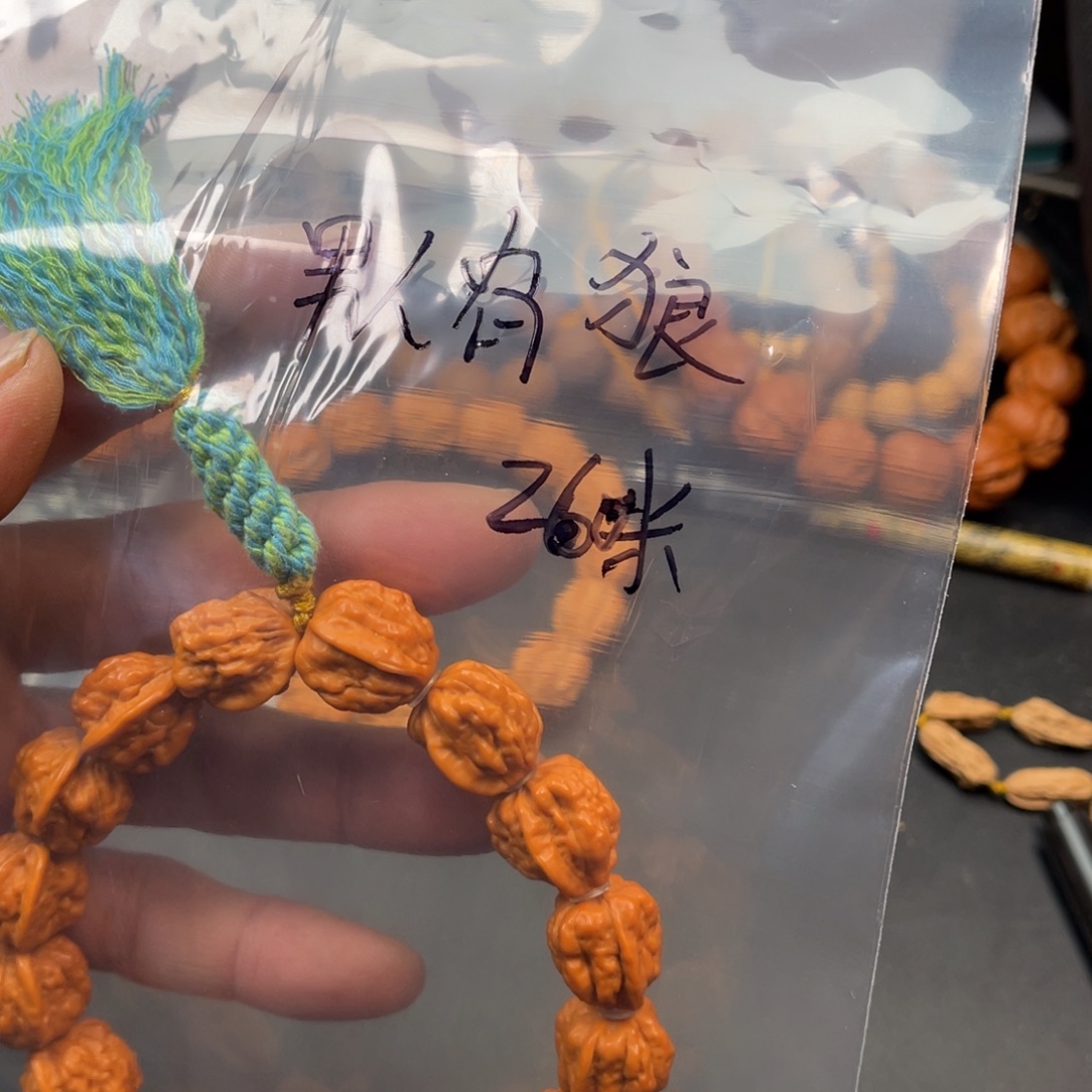 男***狼野生着核的手串260米