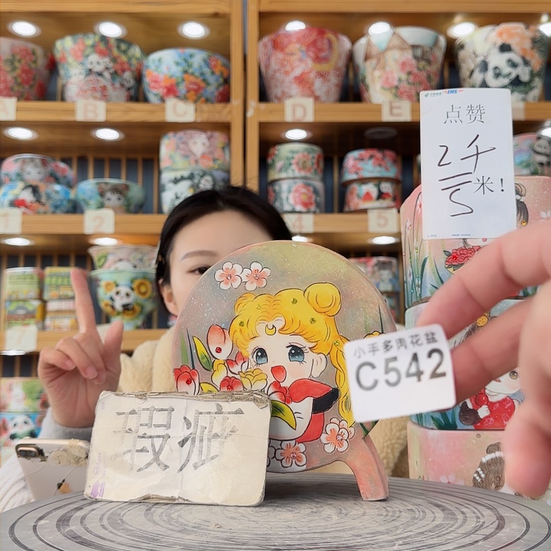 瓷片微瑕微瑕微瑕微瑕