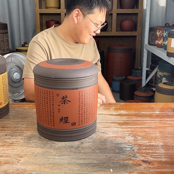 紫砂茶叶罐茶叶罐