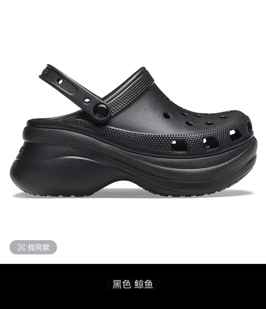 【鲸鱼】【2 】2025夏季新款女鞋洞洞鞋休闲舒适百搭