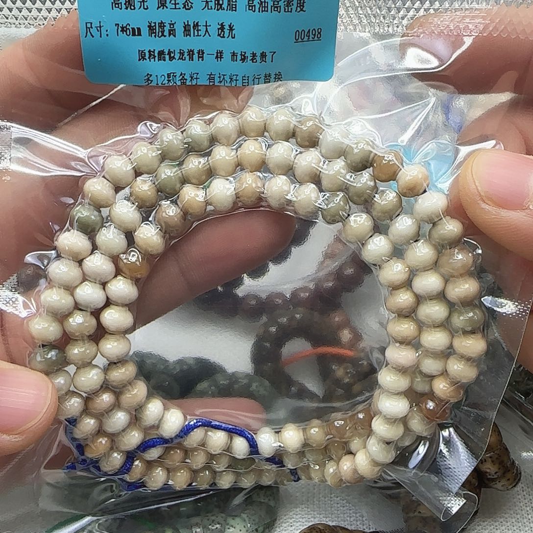 龙脊菩提手串19高端龙脊菩提76-108多宝灯笼