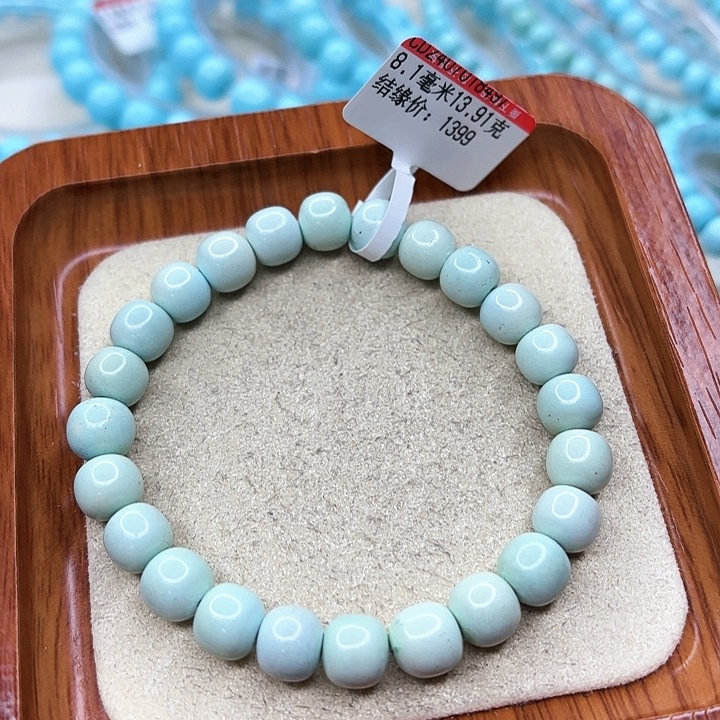 绿松石手链未镶嵌沧*