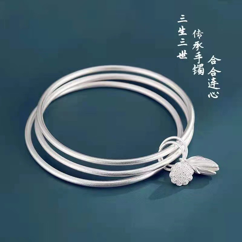 足银手镯  SZ075古法三生三世两世欢手镯
