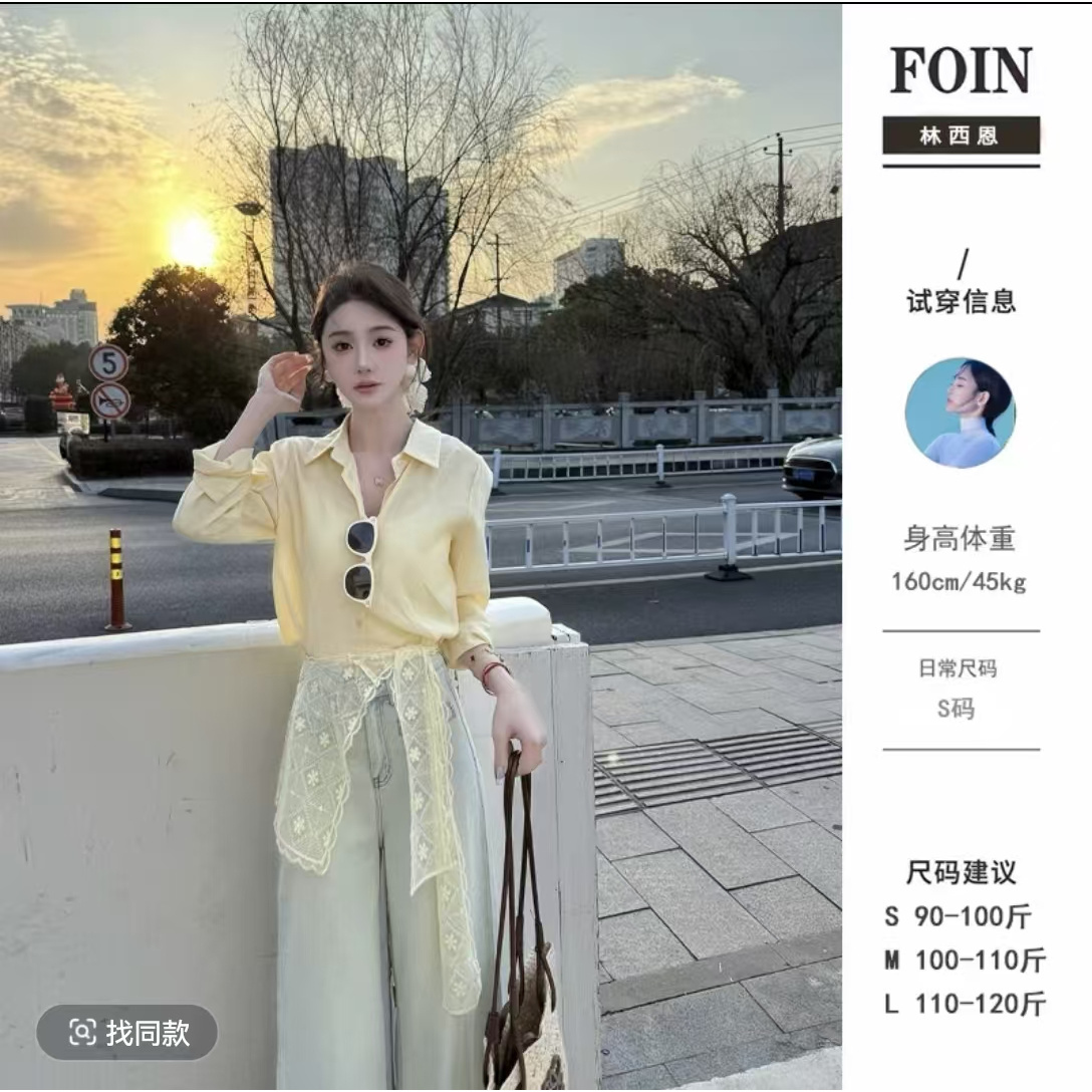 【梦梦】2025春季新款大码显瘦气质上衣设计感休闲仙女风衬衫