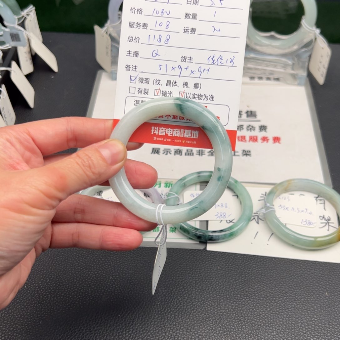 翡翠手镯未镶嵌宝*51圆条