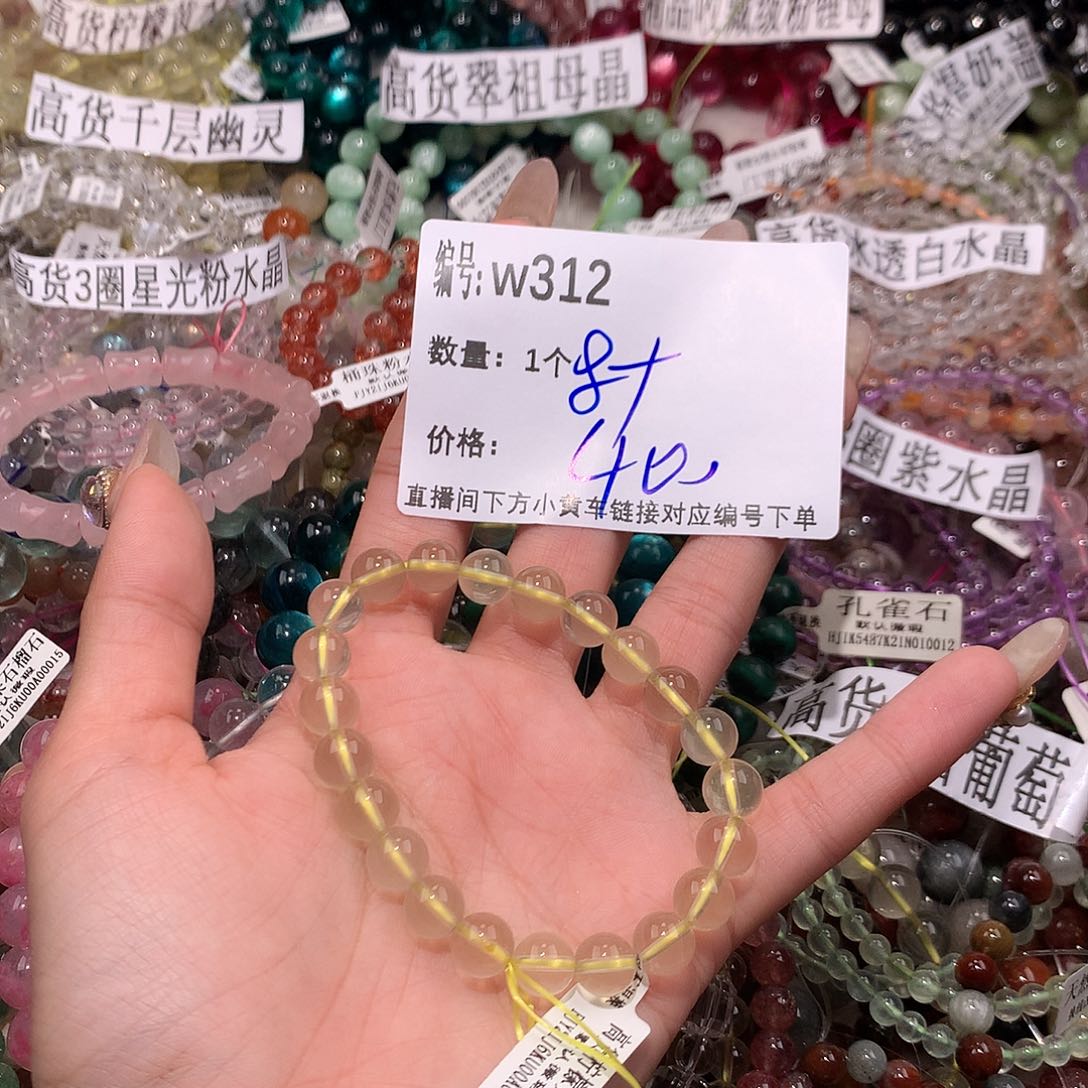 水晶手串未镶嵌312@……