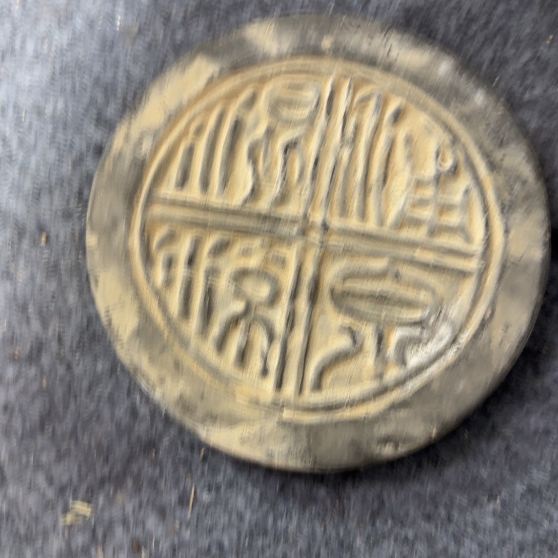 刘***臭陶瓷摆件摆件摆件