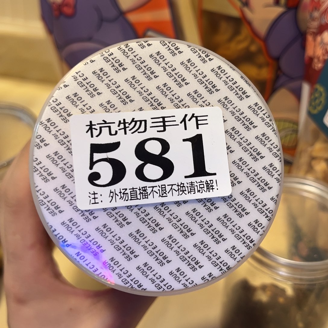 ****轩581啦哈哈哈哈哈哈哈哈