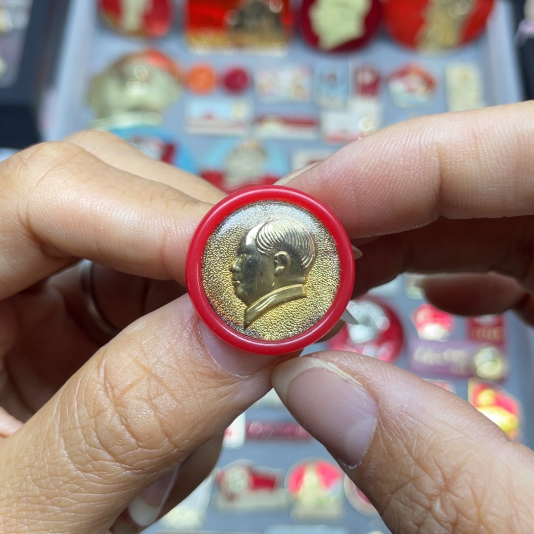 其他普通金属红色收藏佳品小章