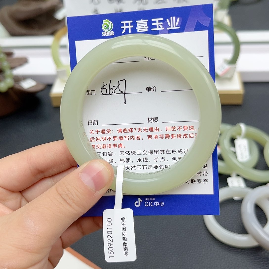 【闪购商品】和田玉手镯未镶嵌