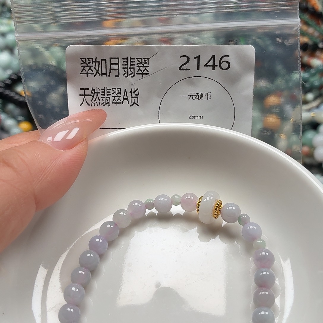 手链翡翠未镶嵌翡翠