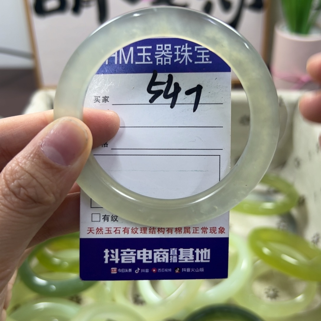 蛇纹石玉手镯未镶嵌402