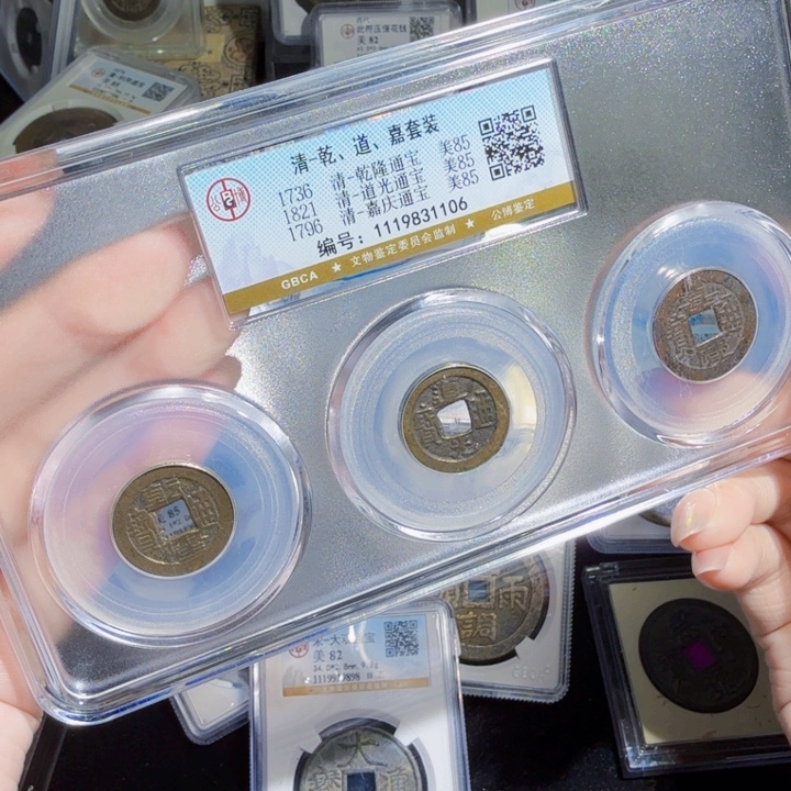 铜As历朝历代，1106