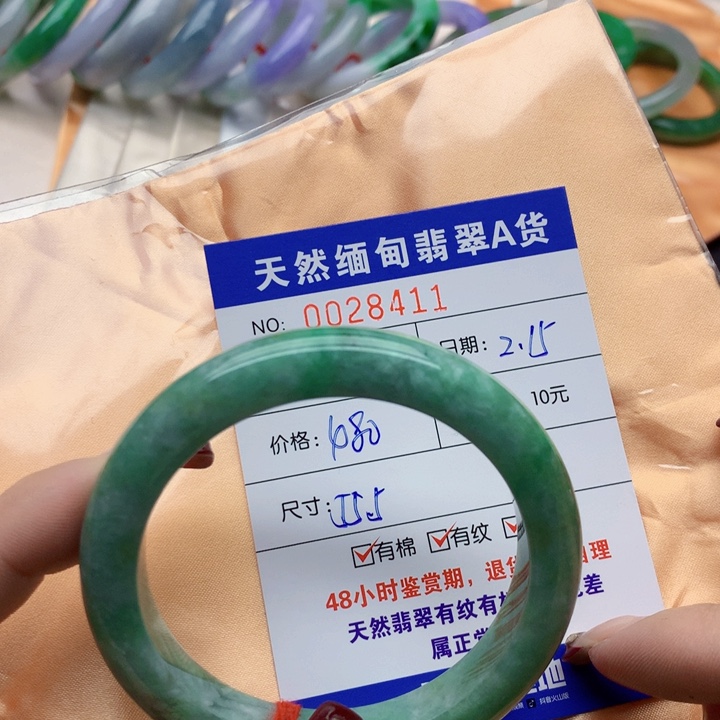 翡翠手镯未镶嵌翡翠手镯