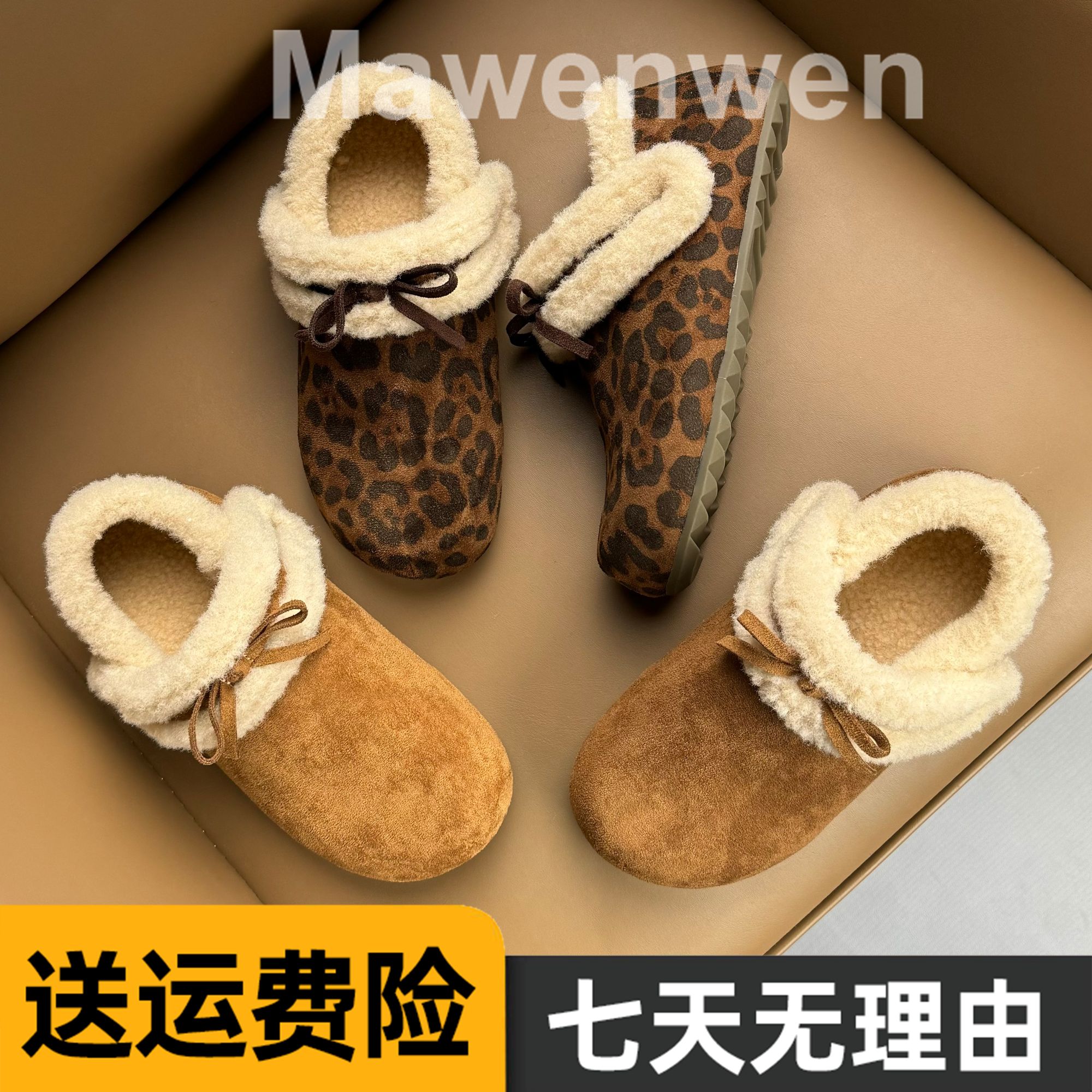 冬季蝴蝶结勃肯鞋女加绒毛毛鞋外穿2025新款厚底防滑保暖博肯棉鞋