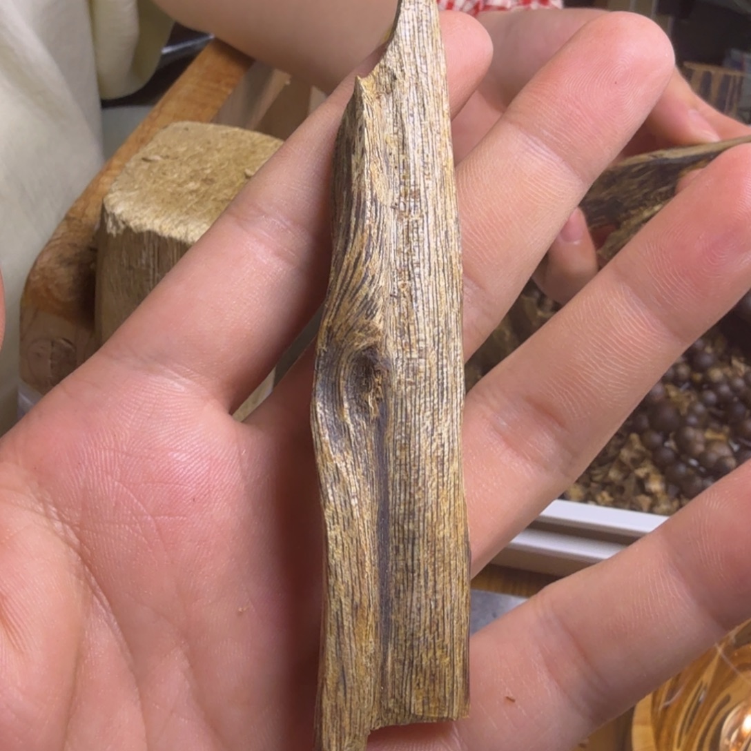 沉香沉香碎屑金沙叶