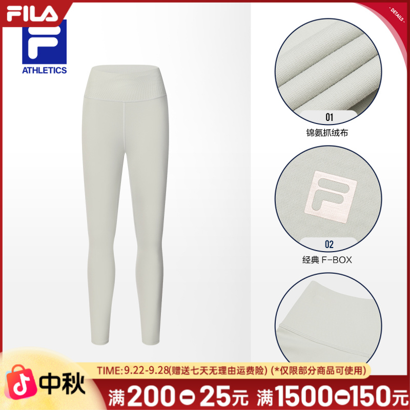 【加绒保暖打底裤】斐乐女秋冬新款运动休闲抗菌健身瑜伽A11W511603