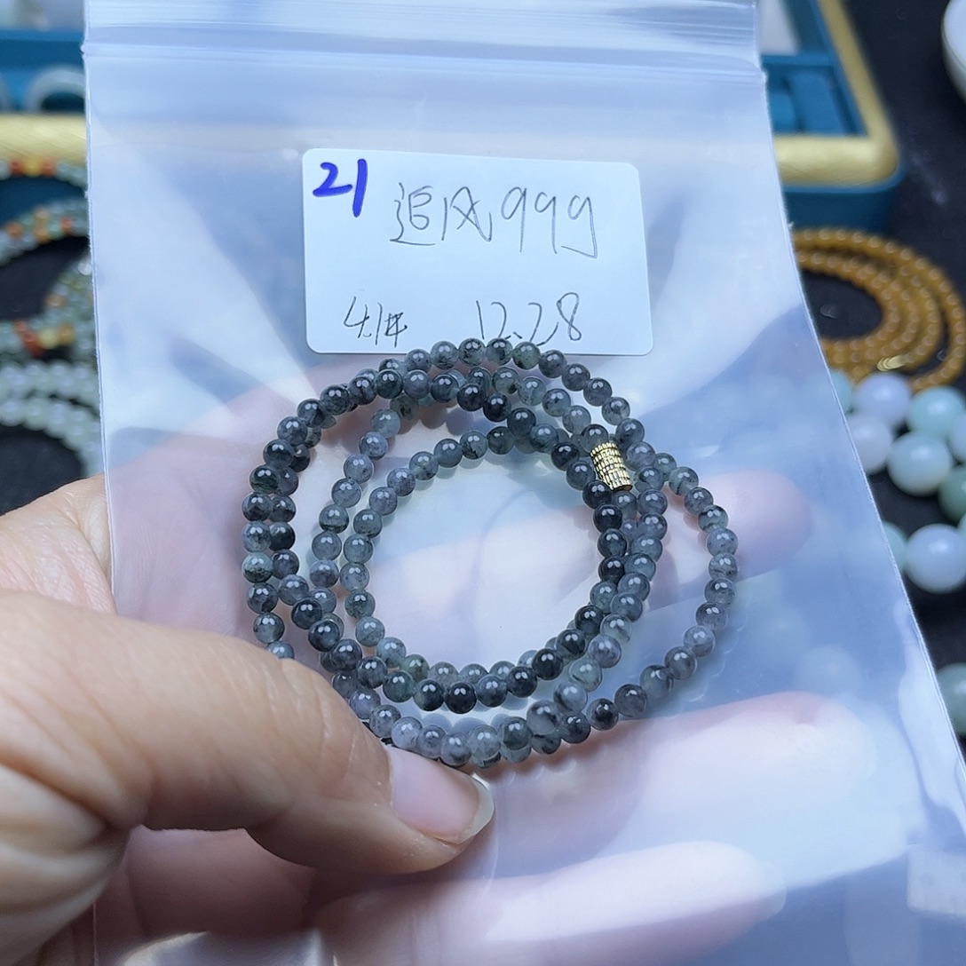 追***风翡翠未镶嵌颈饰不退