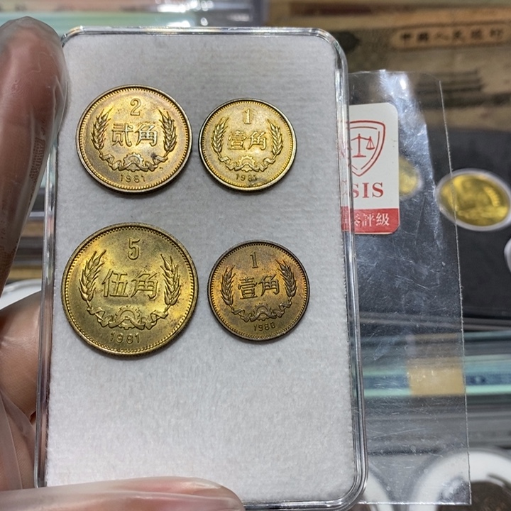 邻***孩长城币角币四枚流通品如图