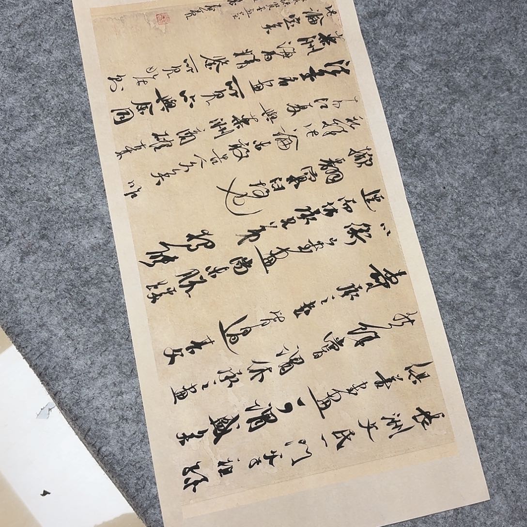 书法中书裴春亮69×34啊