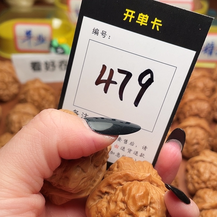 涛***涛文玩核桃吊坠蛤蟆