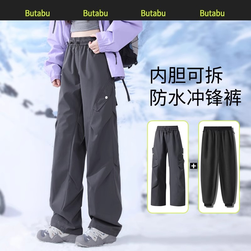 POWER PLANET户外软壳冲锋裤男女同款三合一可拆卸登山裤保暖防寒