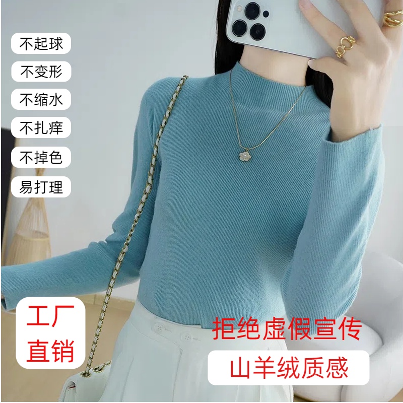 山羊绒质感抽条半高领内搭秋冬针织套头微宽松气质纯色百搭长袖01