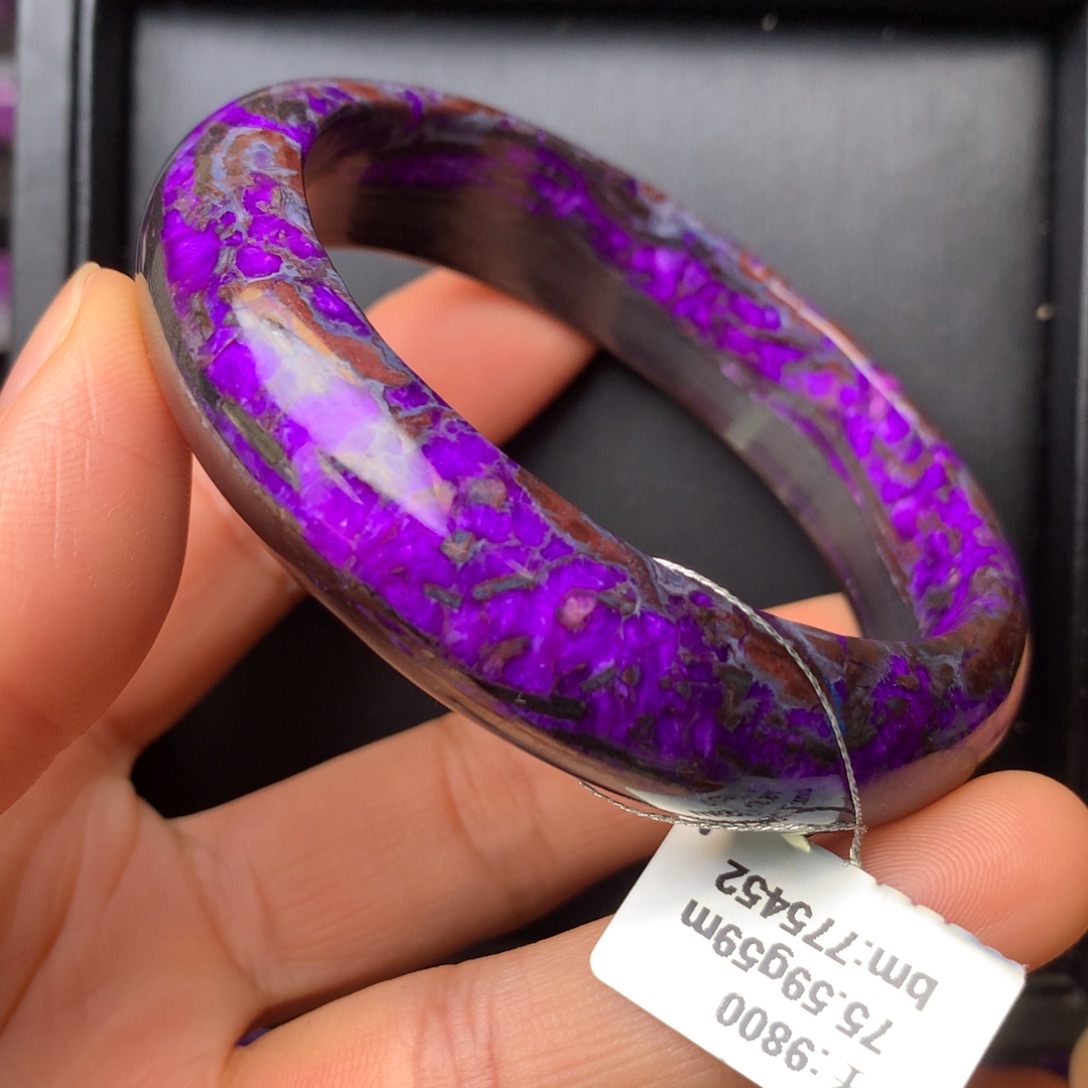 苏纪石（舒俱来）未镶嵌手镯