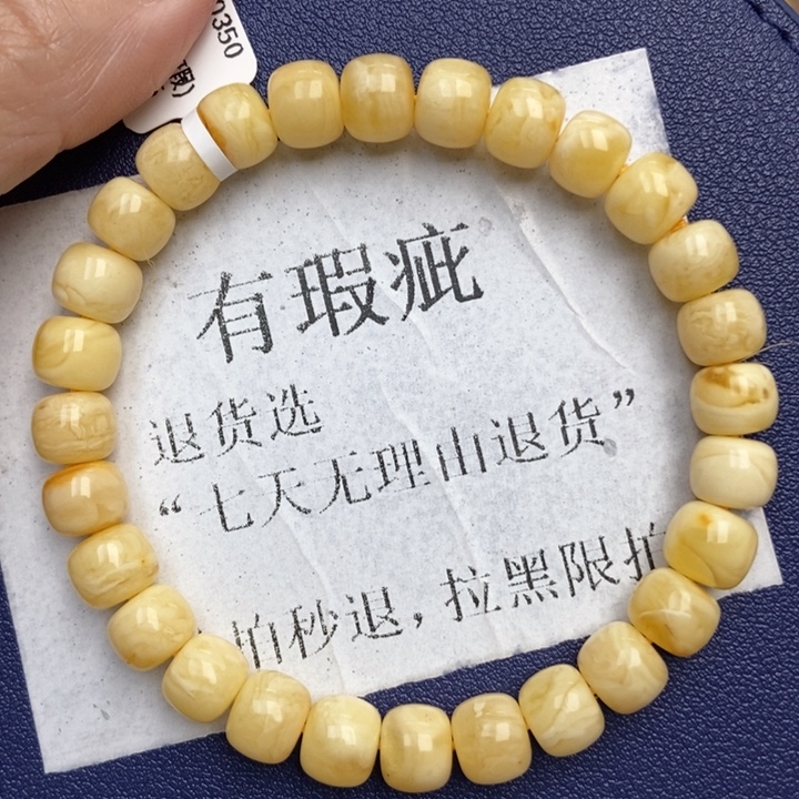 琥珀未镶嵌珠宝奇石34