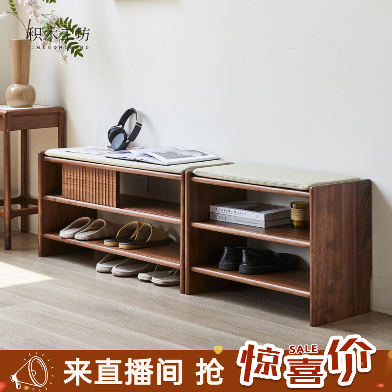 实木换鞋凳现代简约黑胡桃木穿鞋凳客厅家用软包坐垫入户凳子