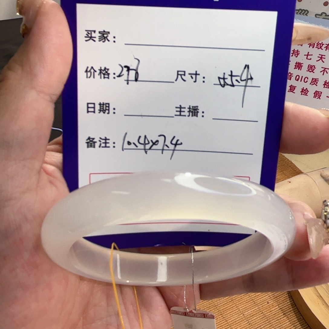 玛瑙/玉髓手镯未镶嵌