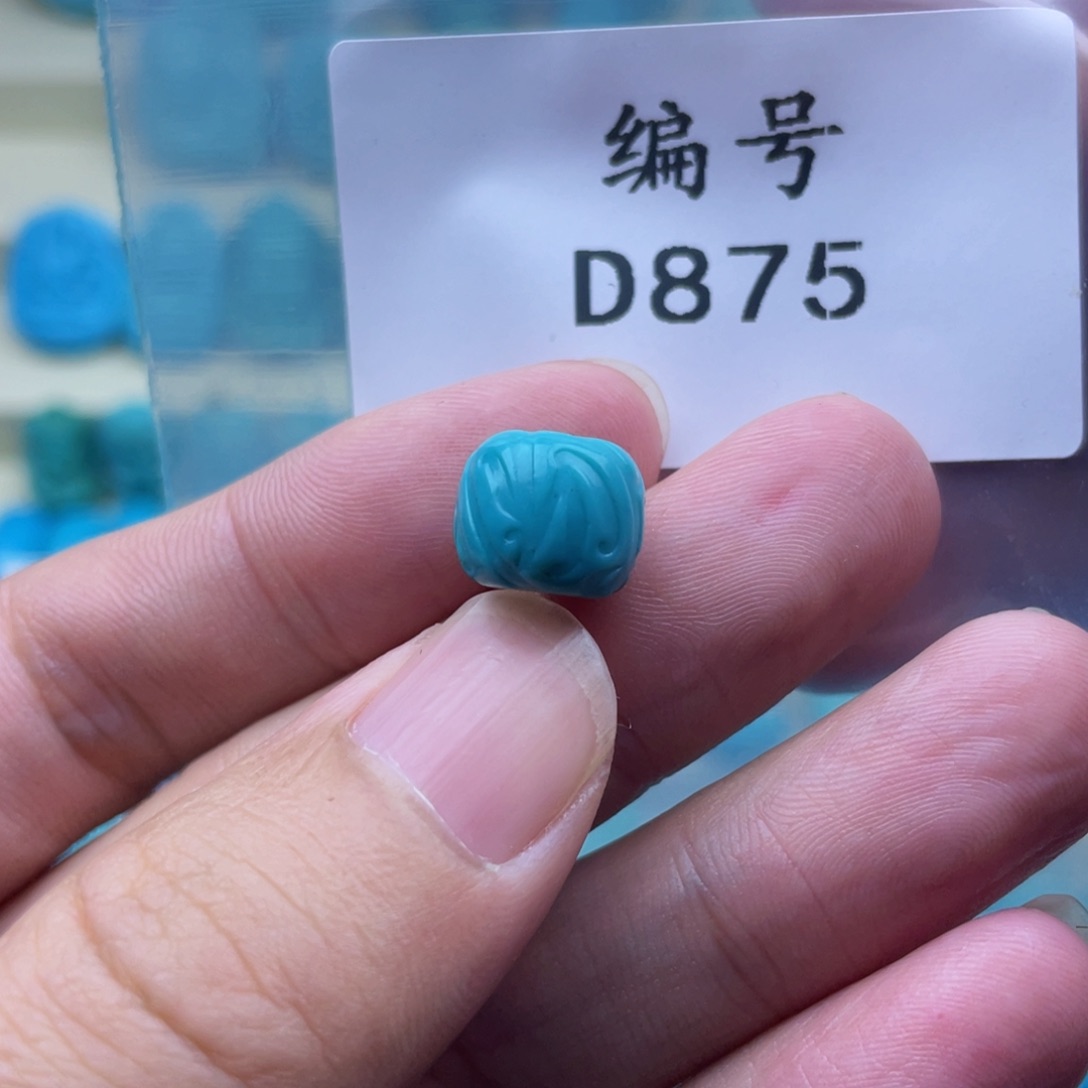 绿松石珠宝奇石未镶嵌11mm