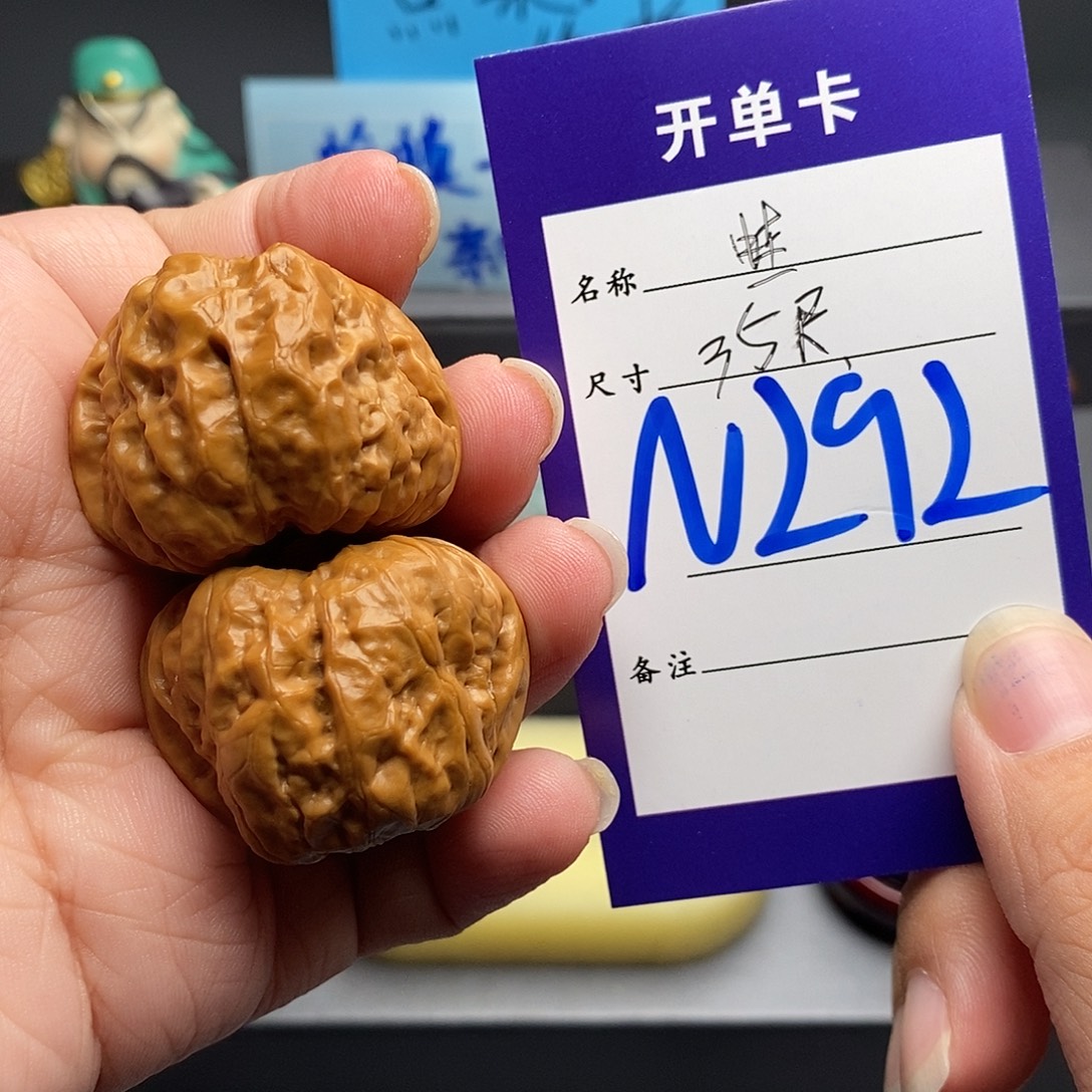 t***t把件文玩核桃蛤蟆头35