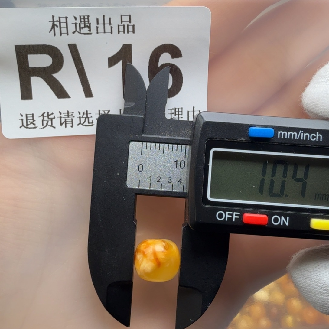 蜜蜡未镶嵌裸石蜜蜡