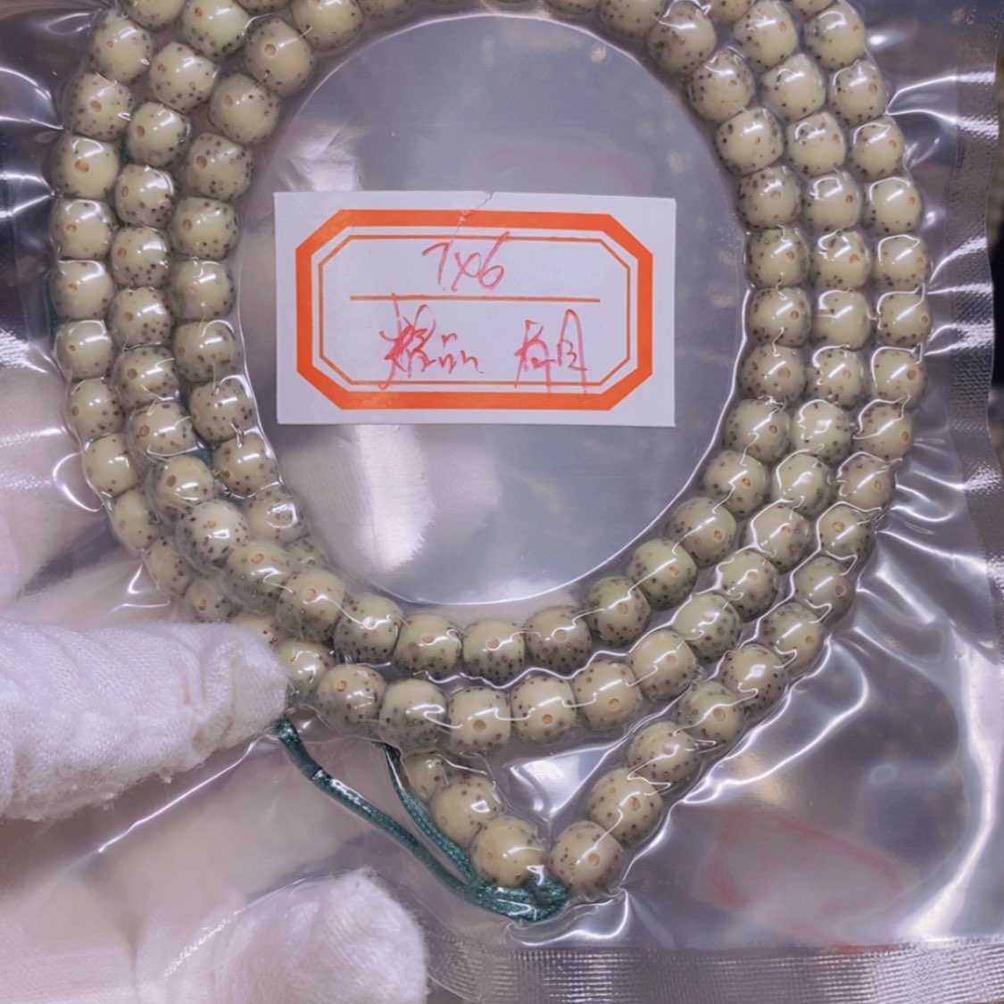 【闪购商品】星月菩提吊坠核**爸海南