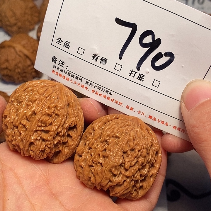 大叶紫檀（黑酸枝木类）南疆38尺790号