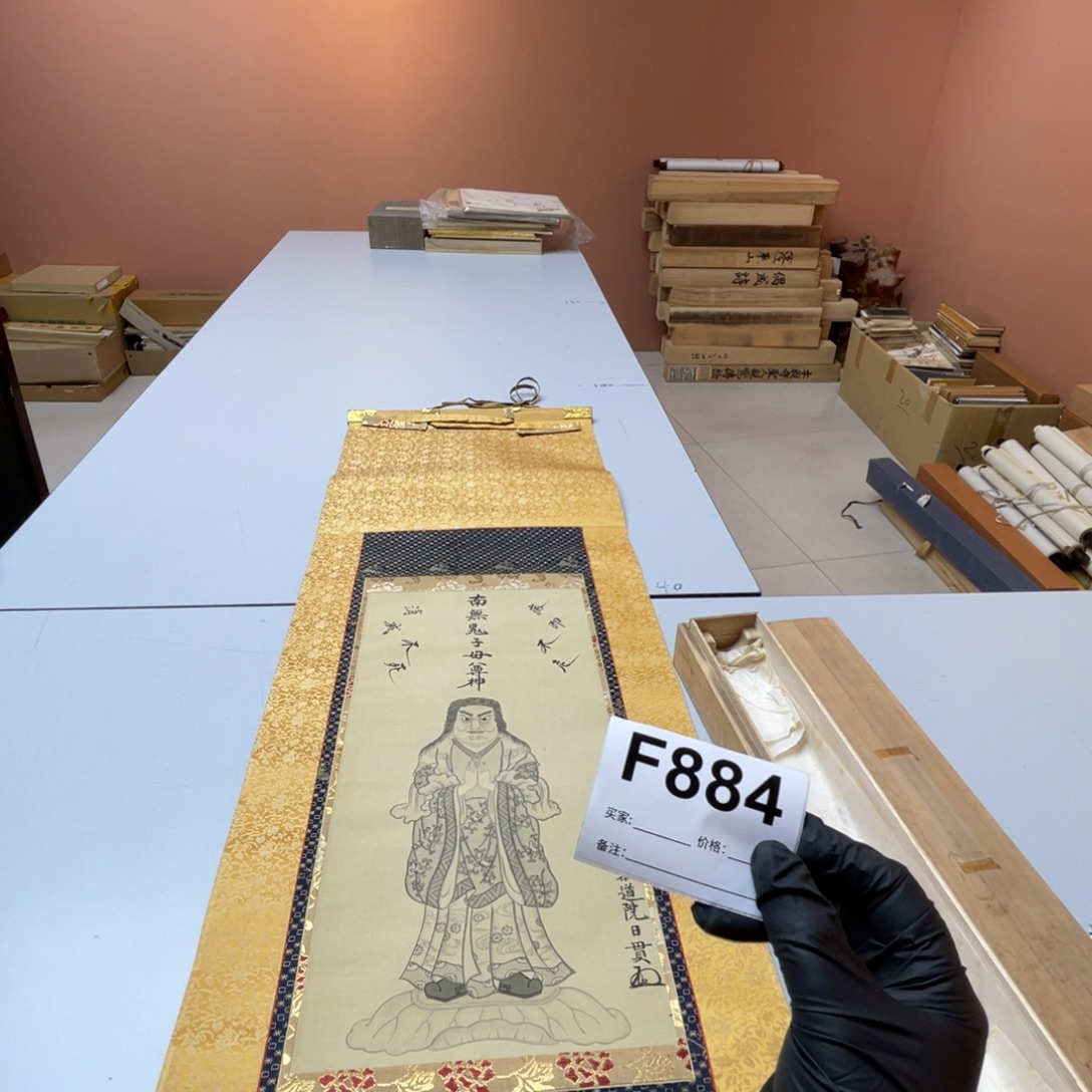 あ****书法回流老画不退不换