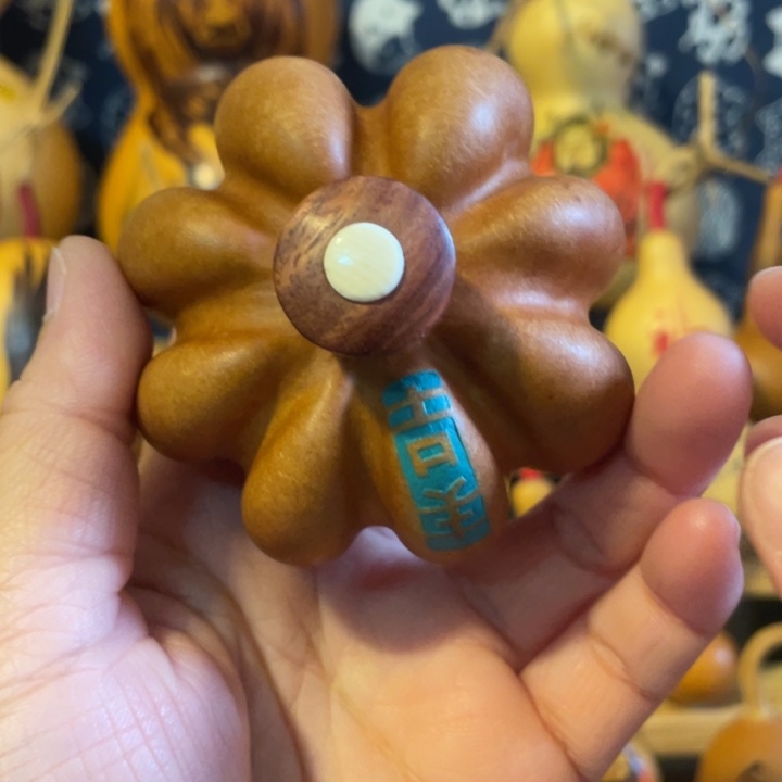 心***予特价福利不退不换