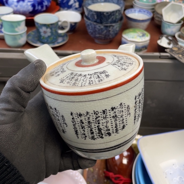 陶瓷他家瓷器真美…开播了